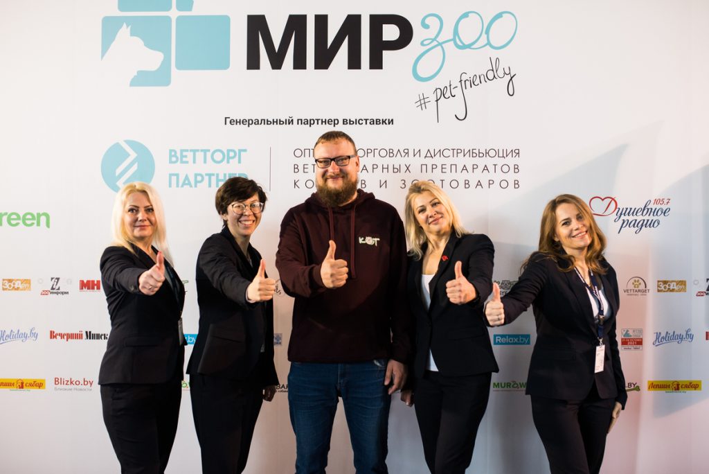 С 27 по 29 апреля 2023 года в Минске пройдет международная pet-friendly выставка зоотоваров и услуг «МирЗоо».