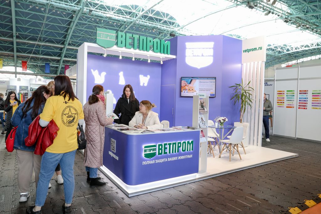 Компания «Ветпром» участник выставки «МирЗоо-2023».