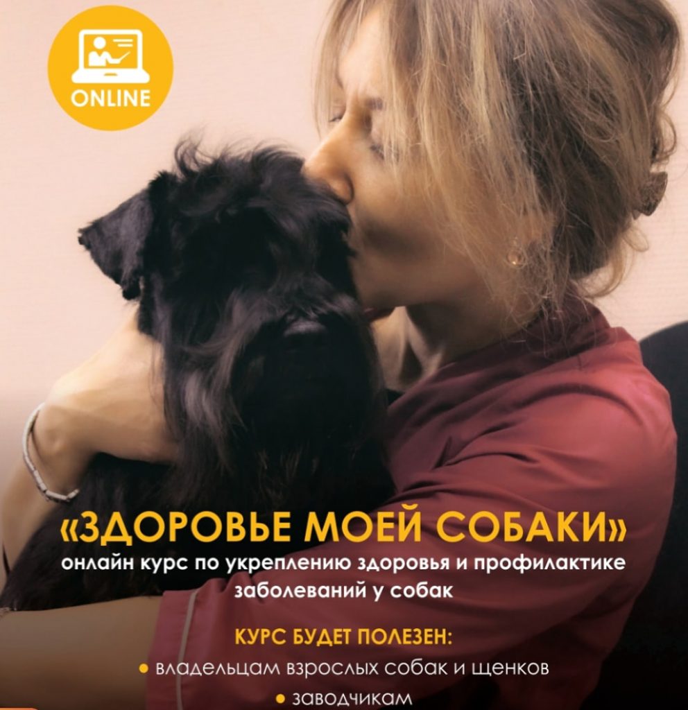 Ассоциация Традиционной Китайской Ветеринарной Медицины (ATCVM) – участник выставки «МирЗоо-2023».