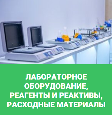 Медицинское оборудование и изделия медицинского назначения представит на выставке «МирЗоо» компания «ПраймБиоТех».