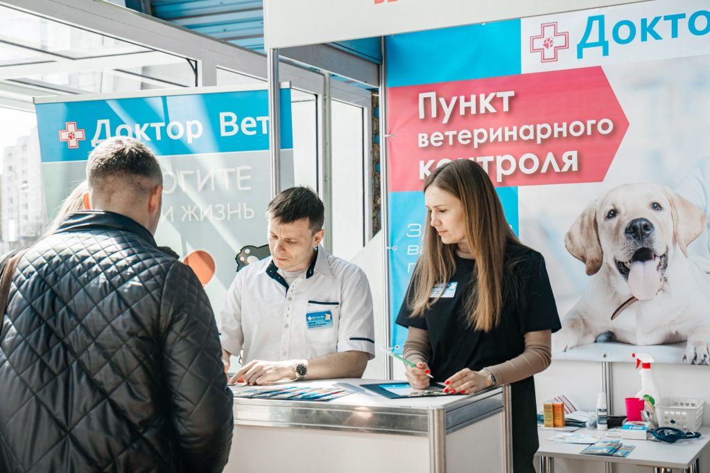 Ветконтроль – от «Доктор Вет»!