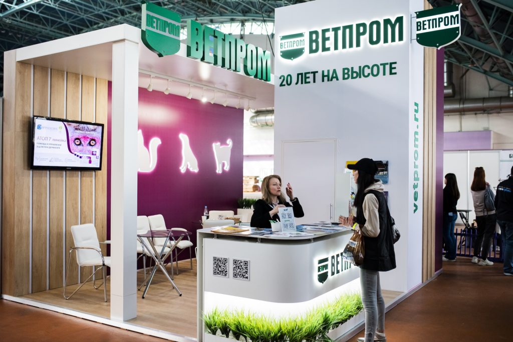Компания «Ветпром» — участник выставки «МирЗоо-2024».